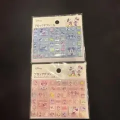 ミッキー ミニー ブロックデコシール2点セット