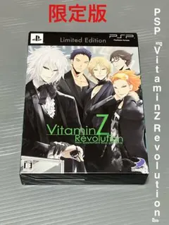 2026年最新】VitaminZ Revolution 限定版の人気アイテム - メルカリ