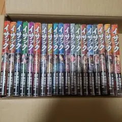 イサック 全巻 1〜19巻セット　全巻初版 2026年最新】イサック 全巻の人気アイテム - メルカリ
