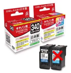 2026年最新】bc 340 341の人気アイテム - メルカリ