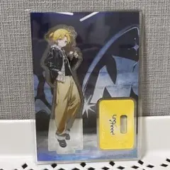 プロセカ ZOZOTOWN アクリルスタンド アクスタ レオニ 鏡音レンのサムネイル