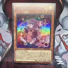 妖精伝姫-マチリル スーパー