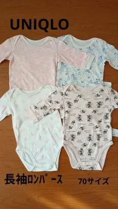 ロンパース　ユニクロ　肌着　70サイズ
