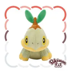387 ぬいぐるみ Pokémon fit ナエトル
