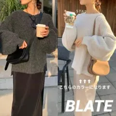 BLATE【完売商品】ダボ袖　ニット　セーター　レディース　ミックスエクリュ