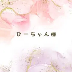 新品＊natural couture 人気完売 ハート釦クルーネックカーディガン