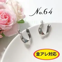 【数量限定】レディースピアス シンプル フープ ツイスト おしゃれ シルバー韓国