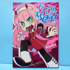 Item thumbnail for item a78a7b9b-ca39-4601-80d5-3af7eb037911