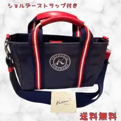 美品 キタムラ2 横浜 トートバッグ 2WAY 紺 赤ライン　ショルダー付き