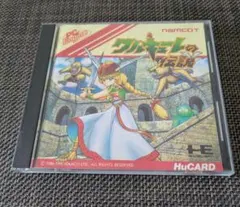 ナム太郎様 リクエスト 2点 まとめ商品