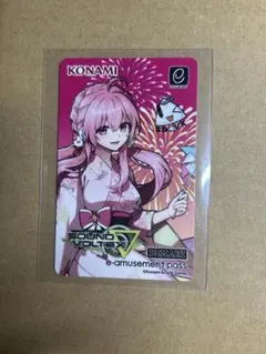 2026年最新】sdvx e-passの人気アイテム - メルカリ