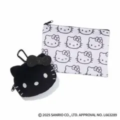 オトナミューズ1月号特別付録 ハローキティ フェイス&リップストップポーチ