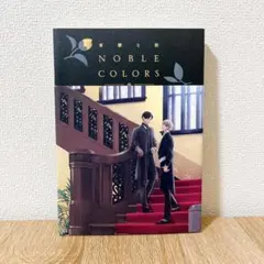 2026年最新】憂鬱な朝 noble colorsの人気アイテム - メルカリ