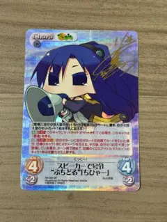 2026年最新】chaos TCG spの人気アイテム - メルカリ