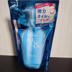 SENKA ALL Clear Oil つめかえ用 180mlのサムネイル