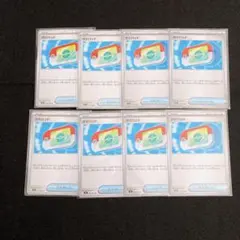 ポケパッド ノーマル 8枚