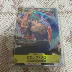 ワンピースカード　神の島の冒険　ロロノア・ゾロSRパラレル