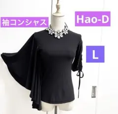 볼룸 댄스 Hao-D 슬리브 컨셔스 퍼스널리티 블랙 탑