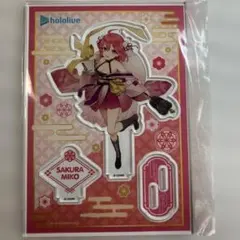 ホロライブ　郵便局コラボ　さくらみこ　アクリルスタンド