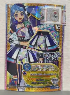 アイカツ　アイカツカード　ネオコンビネーションスカート