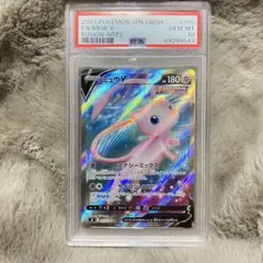 PSA10】ミュウVMAX RRR VSTARユニバース フュージョンアーツ - メルカリ