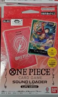ONE PIECEカードゲーム　サウンドローダー　ルフィエディション