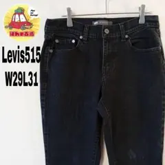 USA古着 Levis515 ブラックデニム ジーンズW29L31 ブーツカット - メルカリ