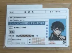 2026年最新】el6の人気アイテム - メルカリ