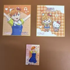 ラブライブ！スーパースター！サンリオコラボ　渋谷かのん セット②