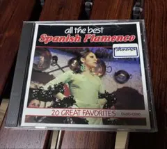 all the best Spanish Flamenco CD