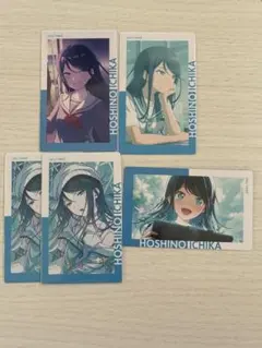 プロセカ 星乃一歌 エピカ