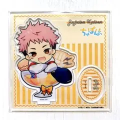 呪術廻戦 まるくじ 虎杖悠仁 ちゃぽんっ！ アクスタ