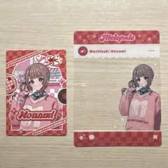 プロセカ 望月穂波 メロパレ 特典 トレーディングカードB