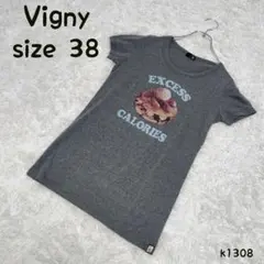 【Vigny ヴィニー】美品 カットソー フロントプリントロゴ グレー 38のサムネイル