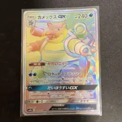 2026年最新】ポケモンメタルコレクションの人気アイテム - メルカリ