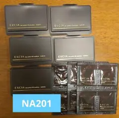 エクシアALステイパーフェクトリフトエマルジョンNA201 メイクアップセラム