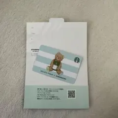 スタバカード　ジェラピケ