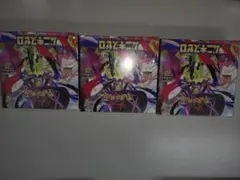 ポケモンカード ムニキスゼロ 3BOX 未開封 シュリンク付き