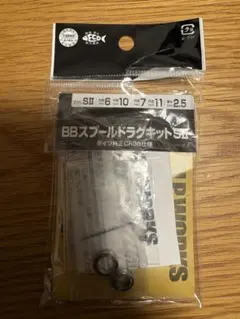 2026年最新】24セルテート スプールの人気アイテム - メルカリ