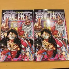ONE PIECE FILM RED 映画 四十億一巻 アンコール 入場者特典
