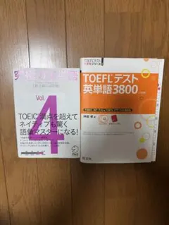 Bluemoon様 リクエスト 2点 まとめ商品