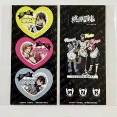 桃源暗鬼 きゃらくたぶるステッカーズ 淀川真澄 無陀野無人 花魁坂京夜