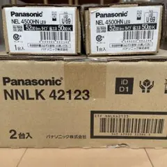 Panasonic NQ21526 電源スイッチ付き信号線式ライコン 2個セット 
