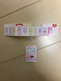 サンリオキャラクターズ　ポストカード チャーム2 シュガーバニーズ ガチャ