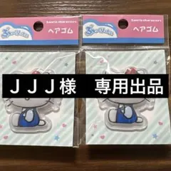 ぷっくりったいヘアゴム ハローキティ