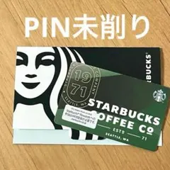 封筒付き！希少 スターバックスカード 1971 オンライン 限定 ロゴ