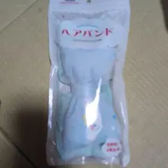 2/28　在庫処分　最終価格 シナモンロール ヘアバンド