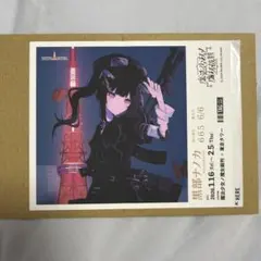 2026年最新】黒部ナノカの人気アイテム - メルカリ