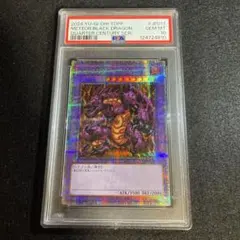 【PSA10】メテオブラックドラゴン PSA10鑑定済〕メテオブラックドラゴン【オーバーラッシュレア】{RD