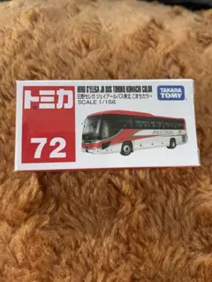 N148)JRバス関東 日野セレガ【QRG-RU1ESBA】東京湾アクアライン 2025年